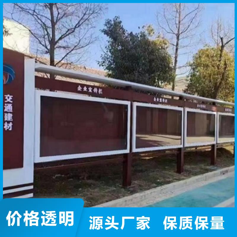 乡镇太阳能宣传栏公司