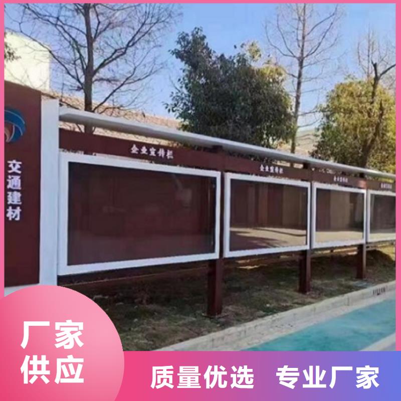 乡镇太阳能宣传栏询问报价