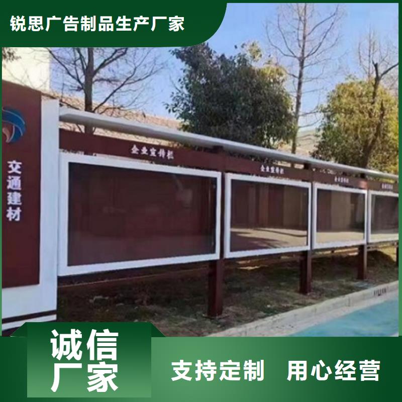 全彩屏太阳能宣传栏报价