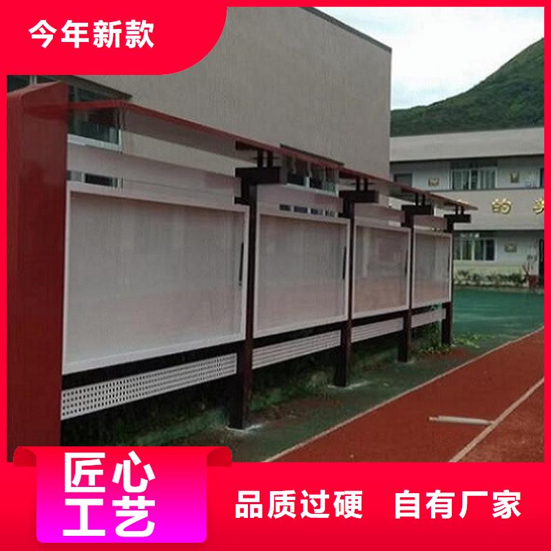 太阳能宣传栏灯箱放心选择
