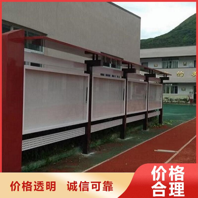 智能太阳能宣传栏信息