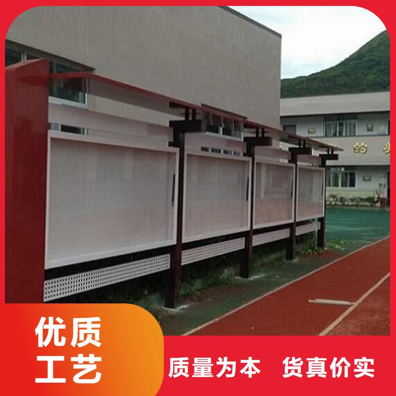 太阳能宣传栏在线咨询