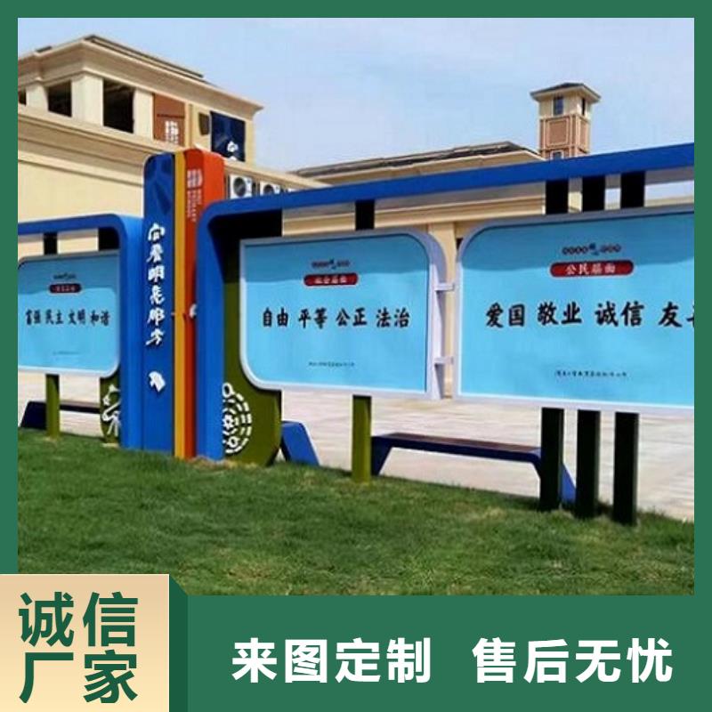 防雨太阳能宣传栏报价