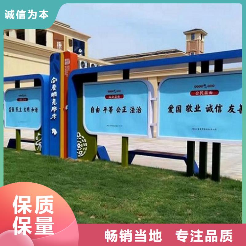 乡镇太阳能宣传栏售后完善