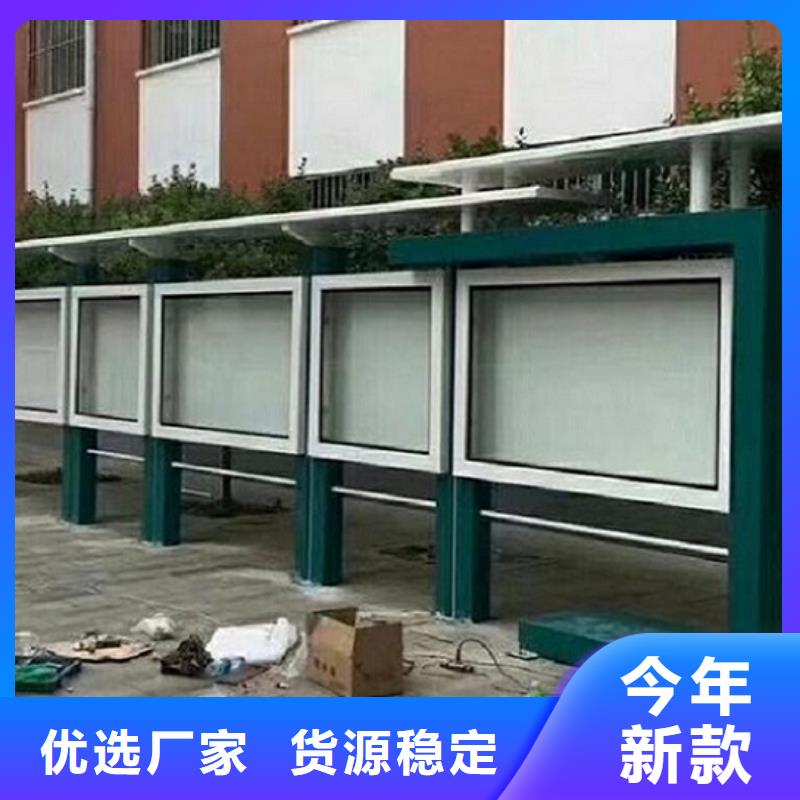 不锈钢太阳能宣传栏来厂考察