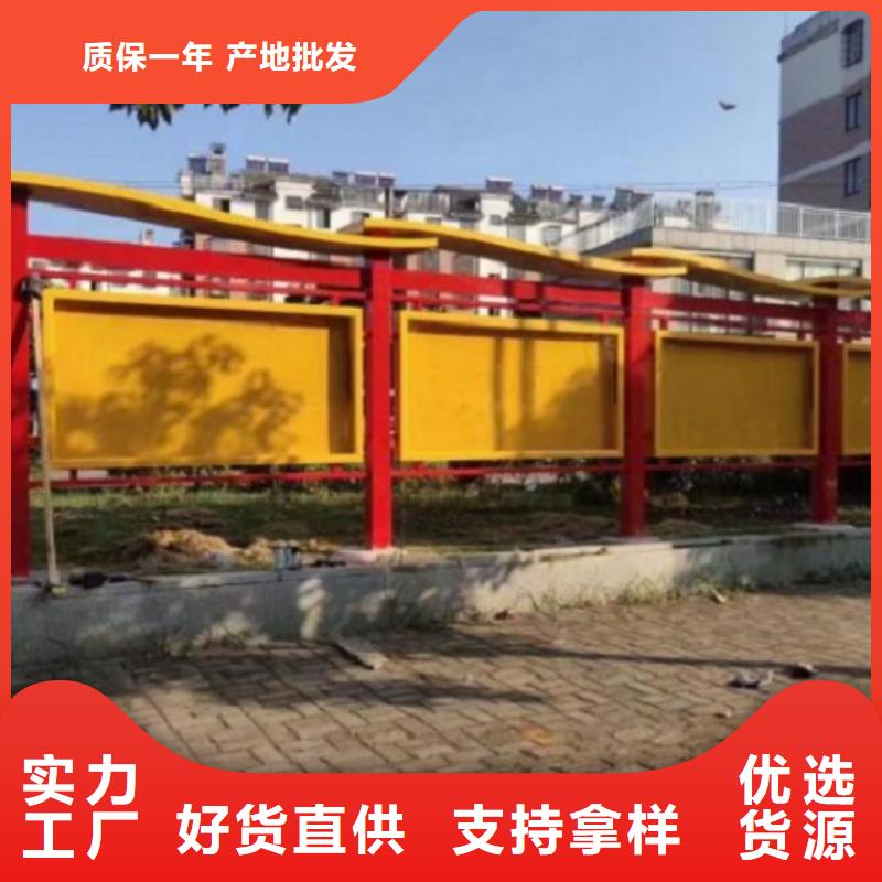 防雨太阳能宣传栏批发