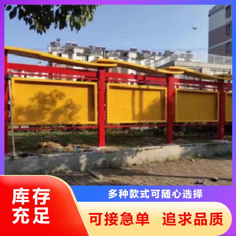 仿古太阳能宣传栏来厂考察