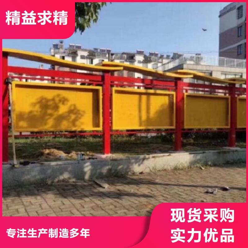 智能太阳能宣传栏质量放心