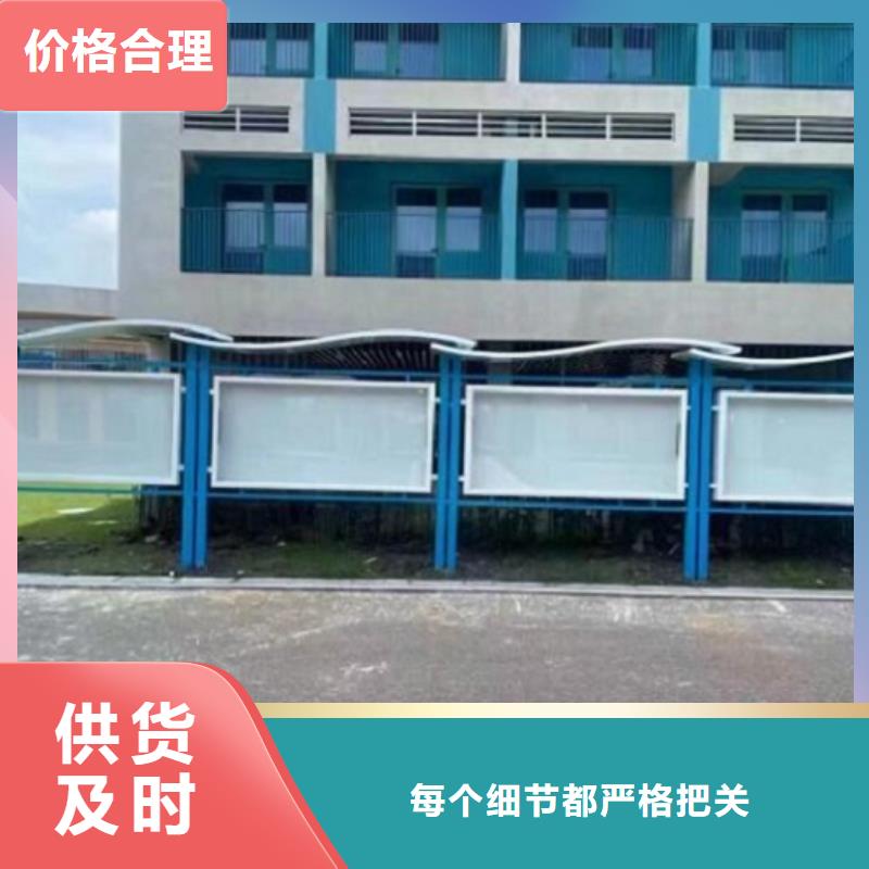 价值观太阳能宣传栏售后完善