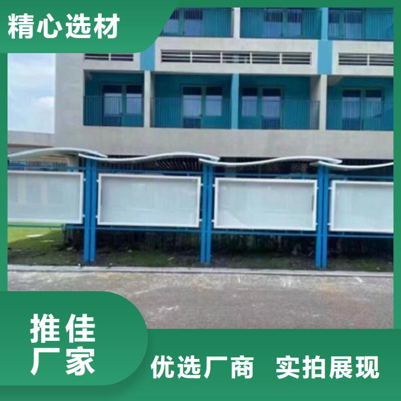 价值观太阳能宣传栏报价