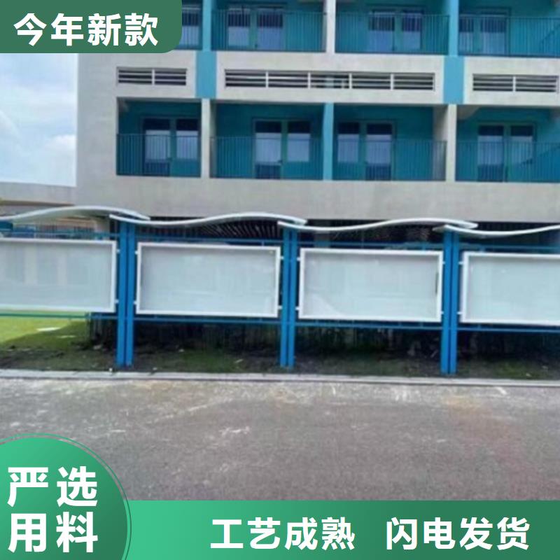 防雨太阳能宣传栏询问报价