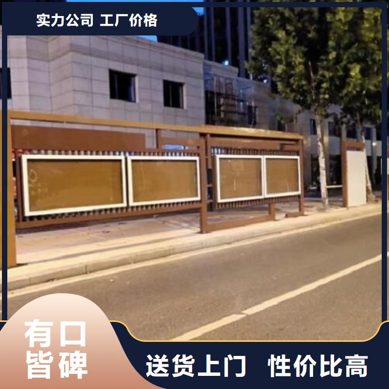 价值观太阳能宣传栏售后完善