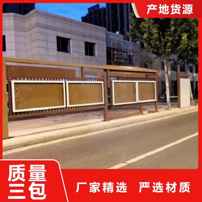 定制款太阳能宣传栏来厂考察