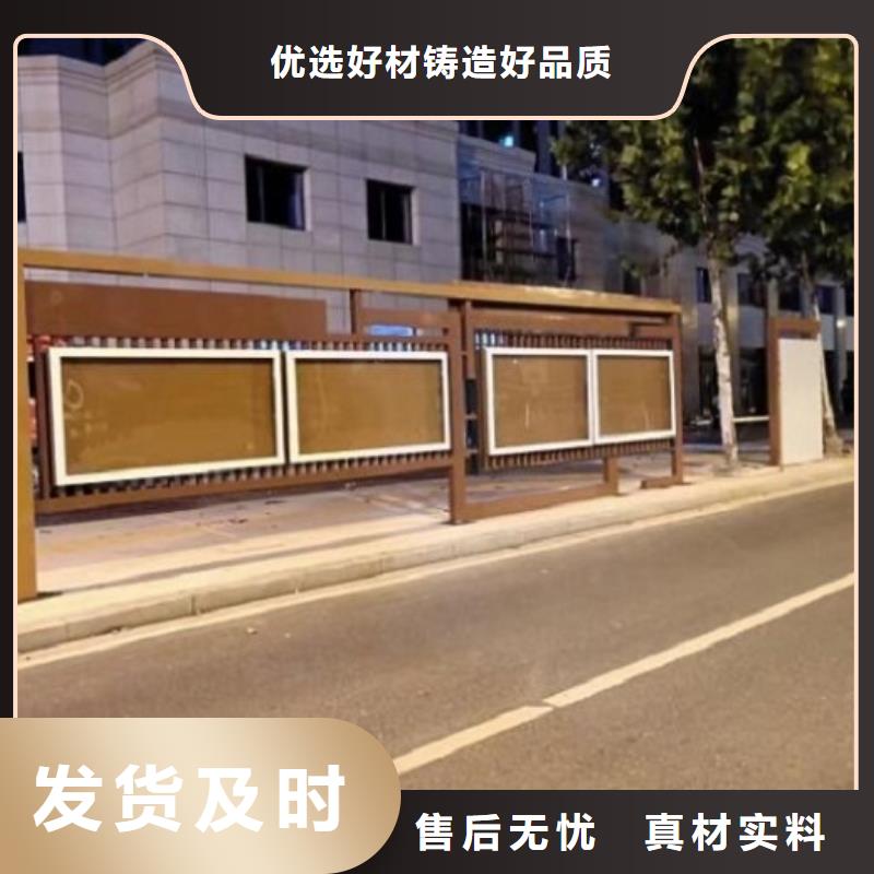 全彩屏太阳能宣传栏询问报价