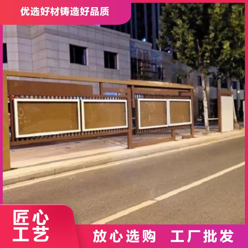 价值观太阳能宣传栏本地厂家