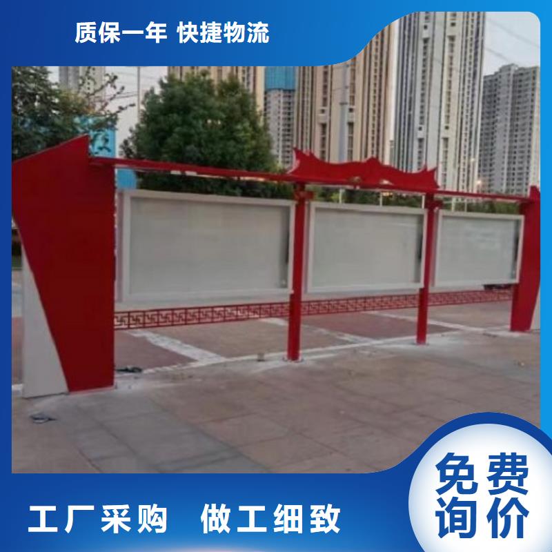 户外太阳能宣传栏定制