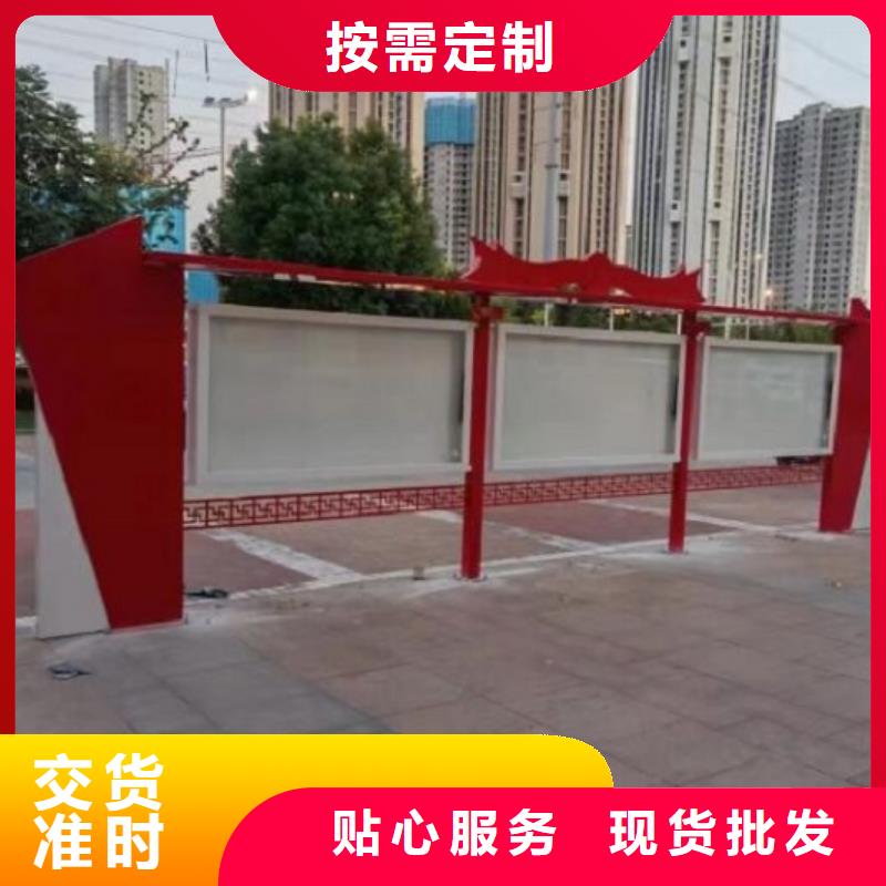 全彩屏太阳能宣传栏性价比高