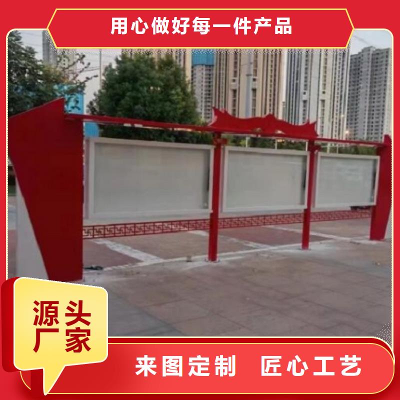 小区太阳能宣传栏报价