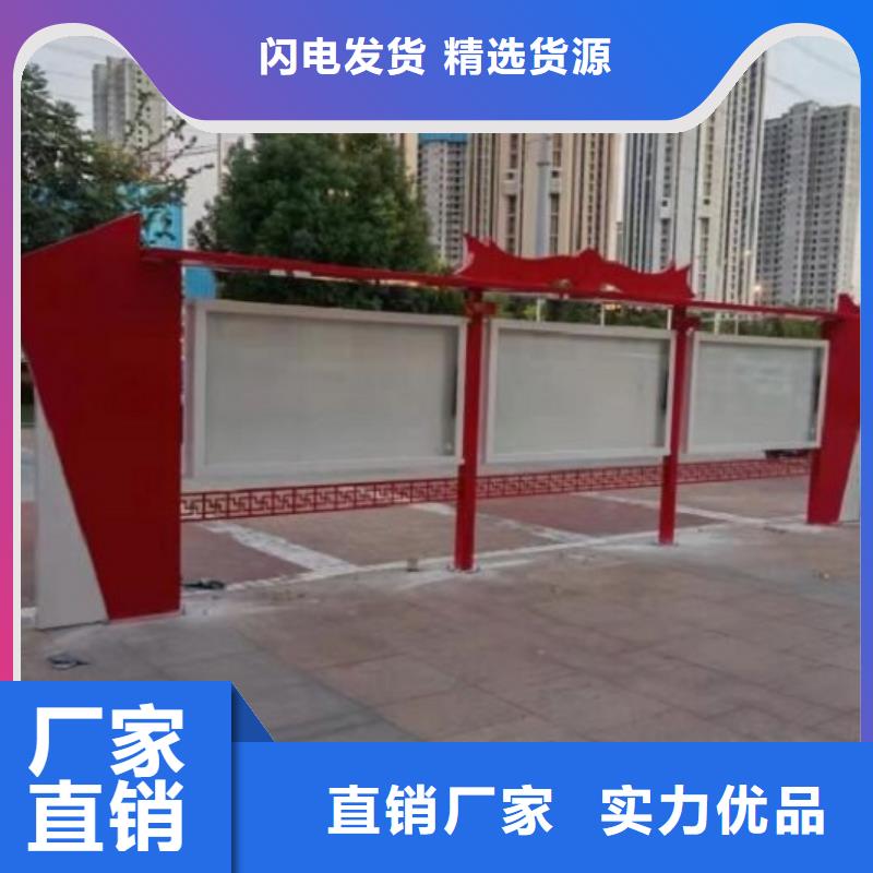 不锈钢太阳能宣传栏在线咨询
