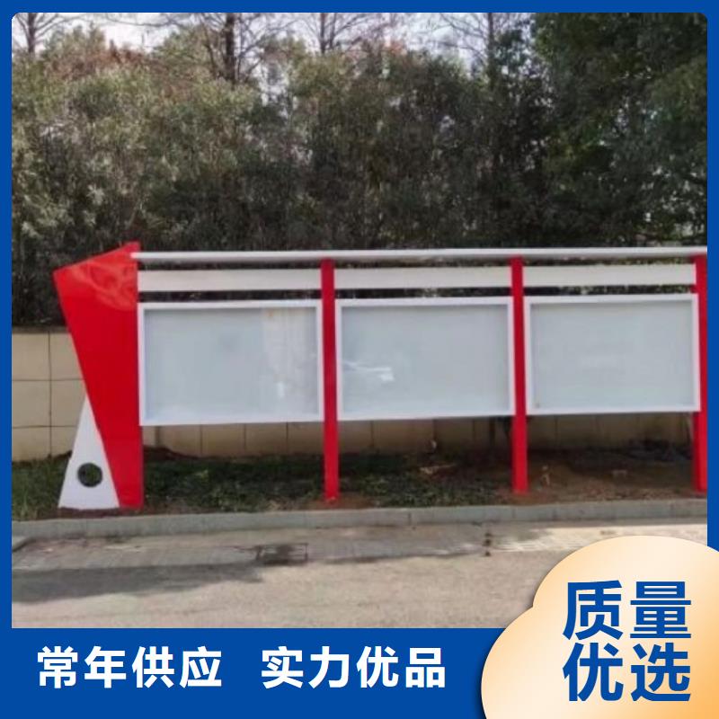 景区太阳能宣传栏性价比高