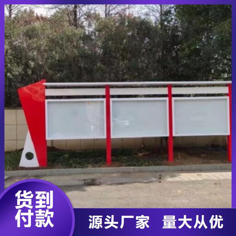 定制款太阳能宣传栏批发