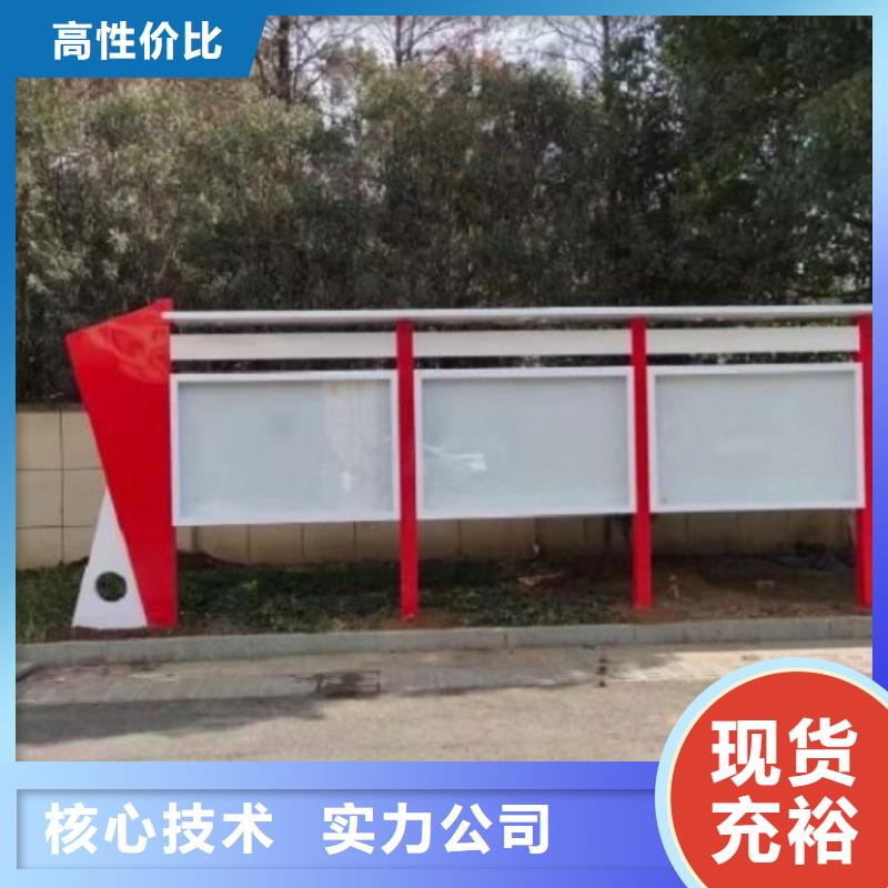 防雨太阳能宣传栏欢迎订购