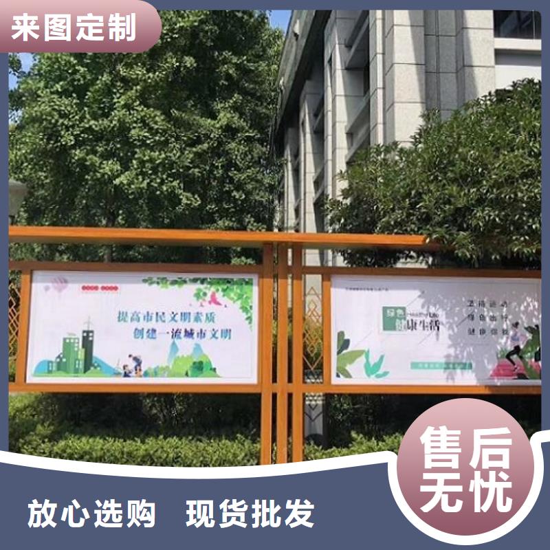 小区太阳能宣传栏放心选择