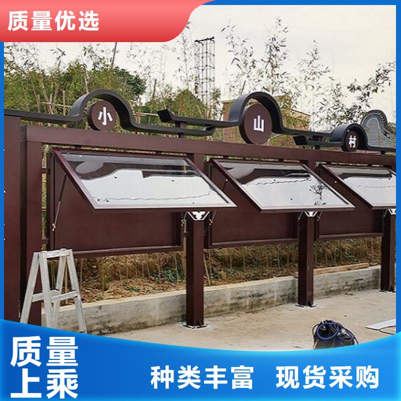 防雨太阳能宣传栏报价