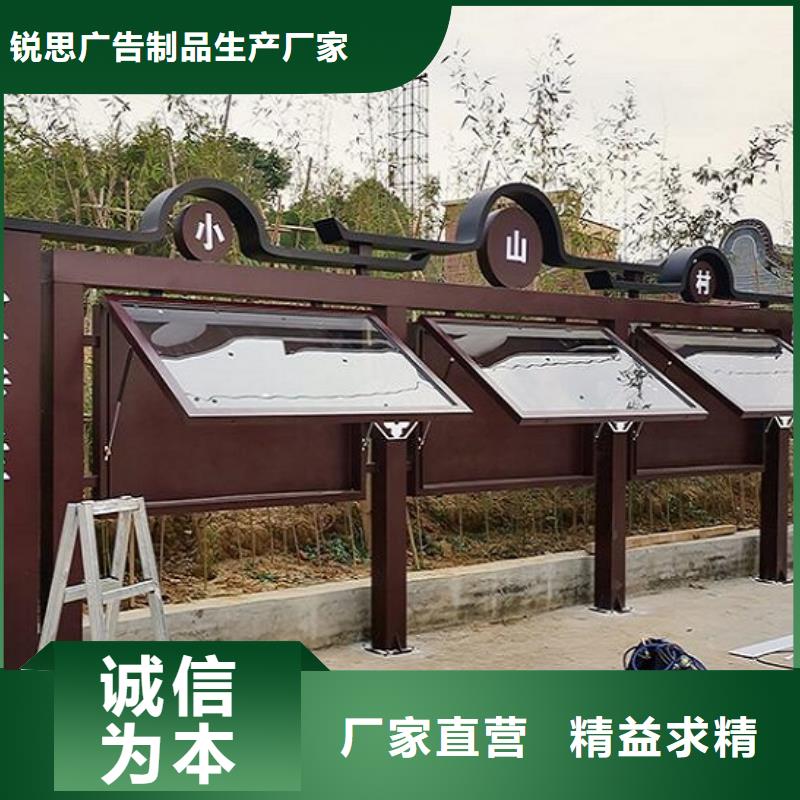新款太阳能宣传栏欢迎订购