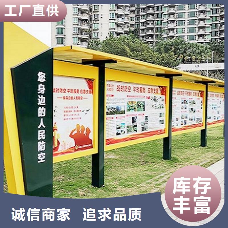 全彩屏太阳能宣传栏定制