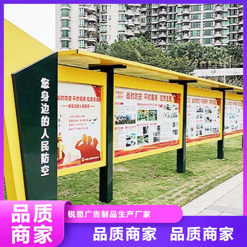 全彩屏太阳能宣传栏本地厂家