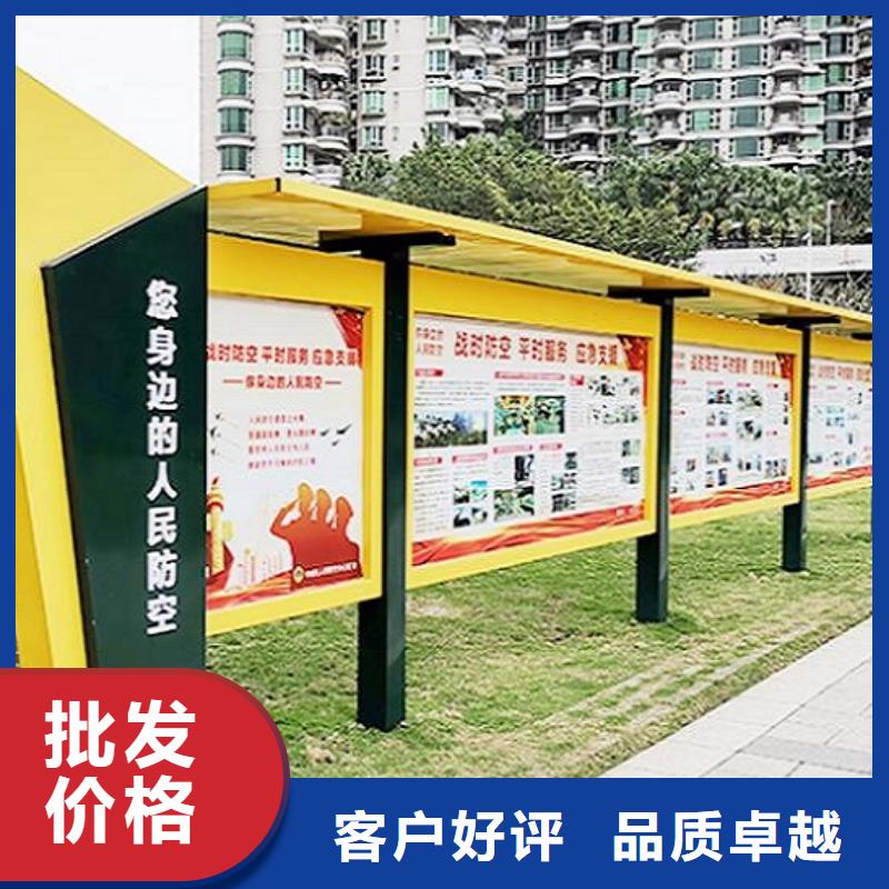 太阳能宣传栏公司