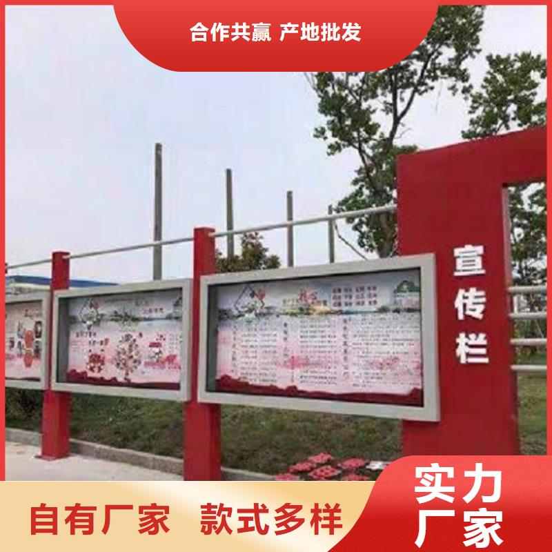 太阳能宣传栏质量放心