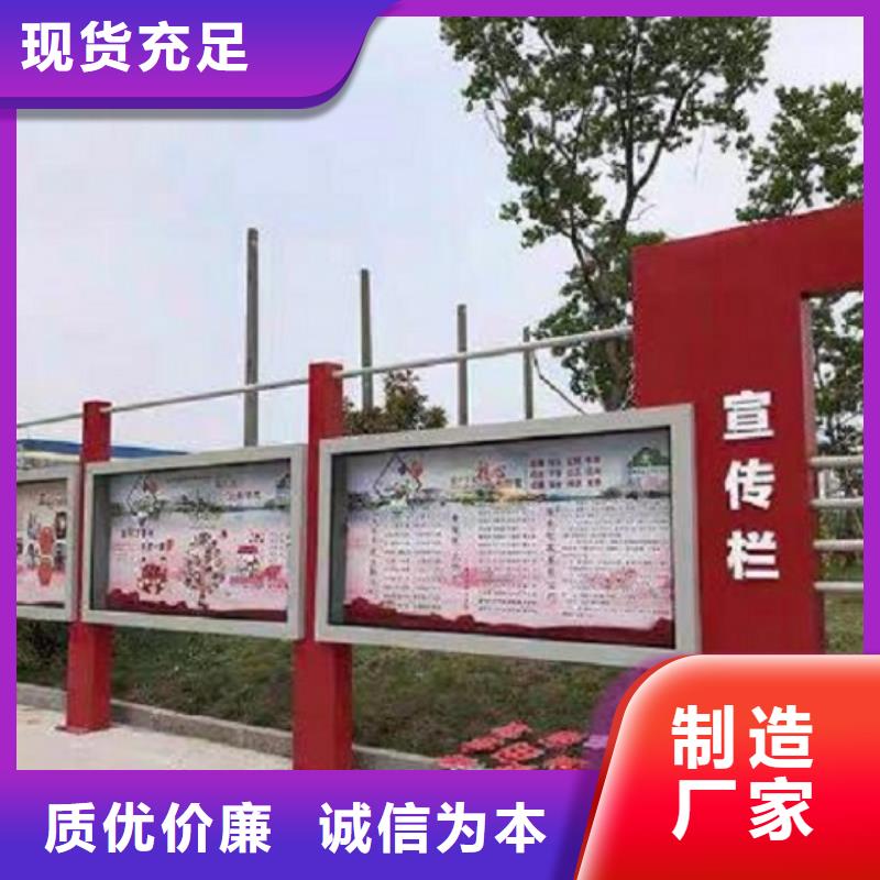 全彩屏太阳能宣传栏公司