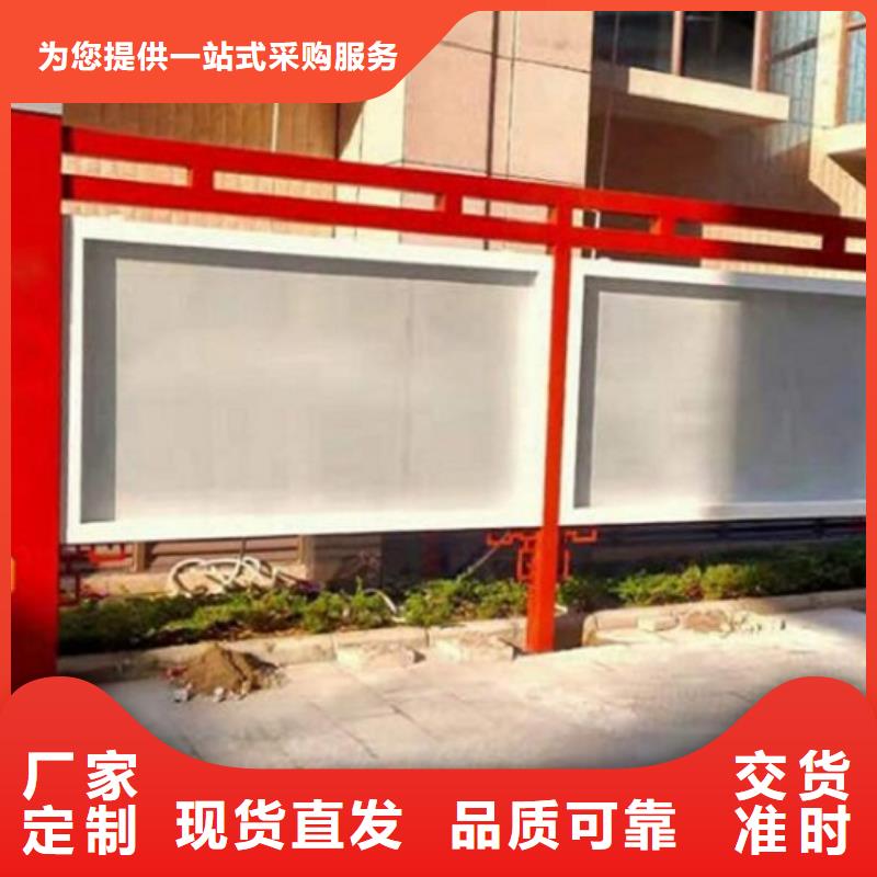 仿古太阳能宣传栏本地厂家