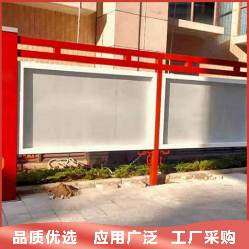 景区太阳能宣传栏询问报价