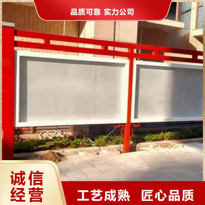 小区太阳能宣传栏售后完善