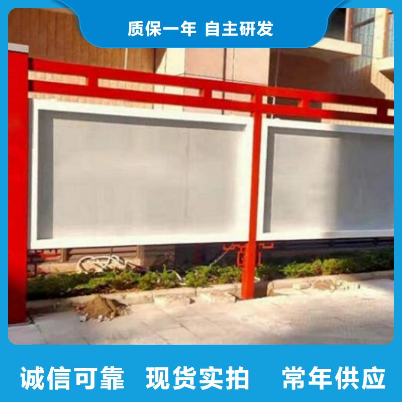 不锈钢太阳能宣传栏来厂考察