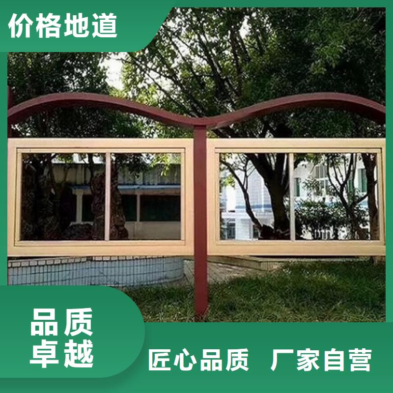仿古太阳能宣传栏欢迎订购
