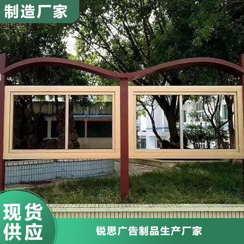 太阳能宣传栏欢迎订购