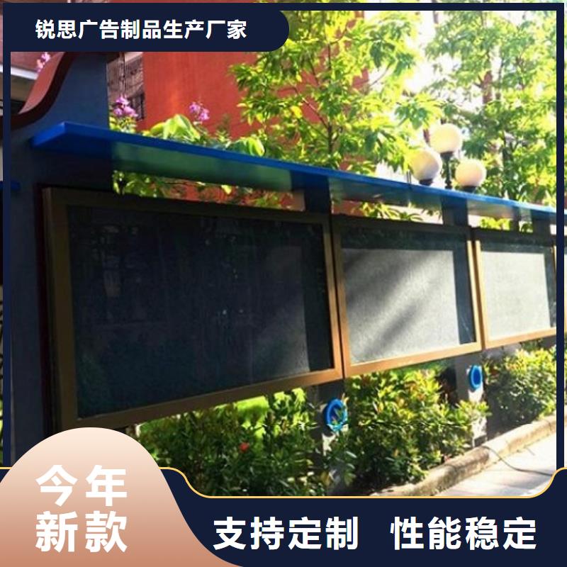 防雨太阳能宣传栏性价比高