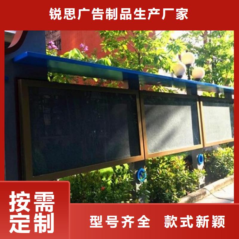 户外太阳能宣传栏本地厂家