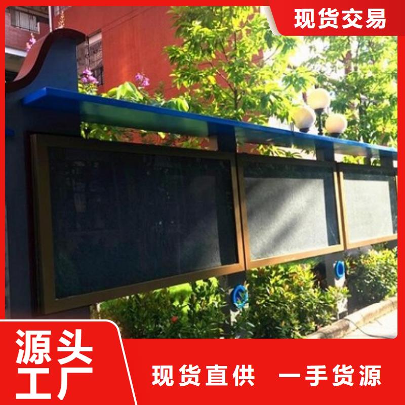 太阳能宣传栏购买
