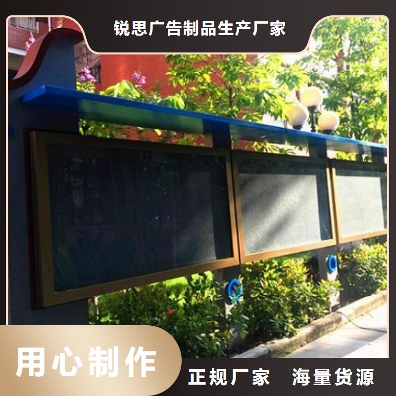 特色太阳能宣传栏性价比高