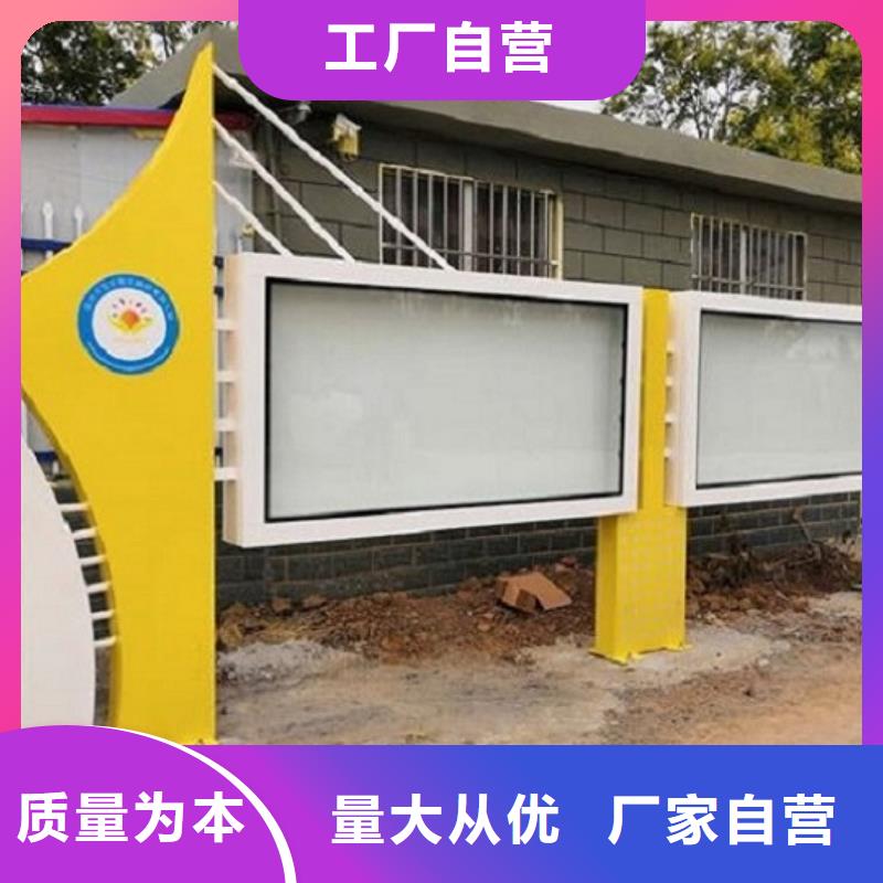 智能太阳能宣传栏性价比高