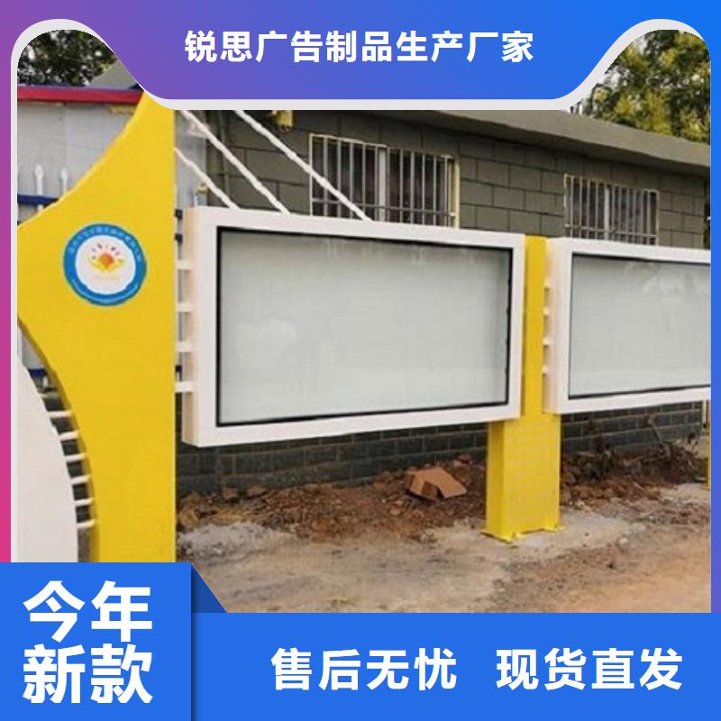 新款太阳能宣传栏公司