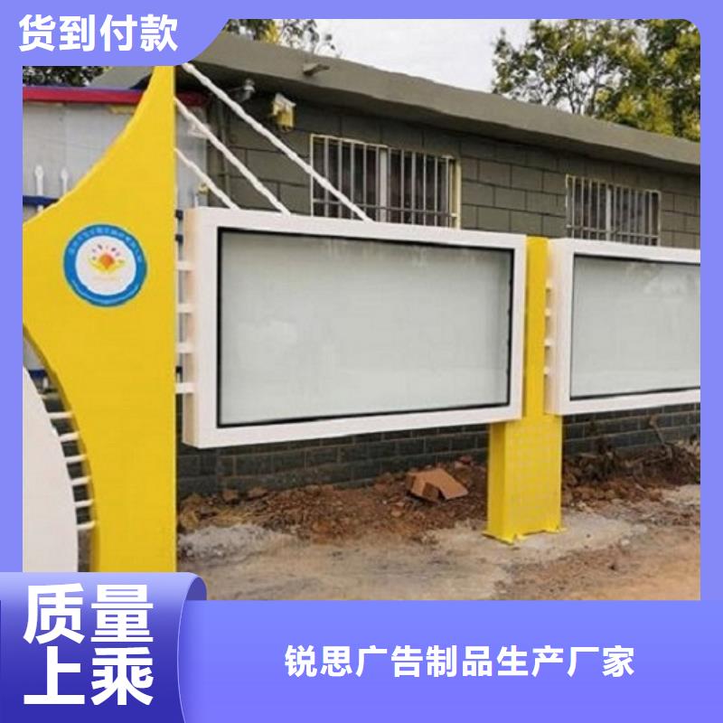 太阳能宣传栏在线咨询