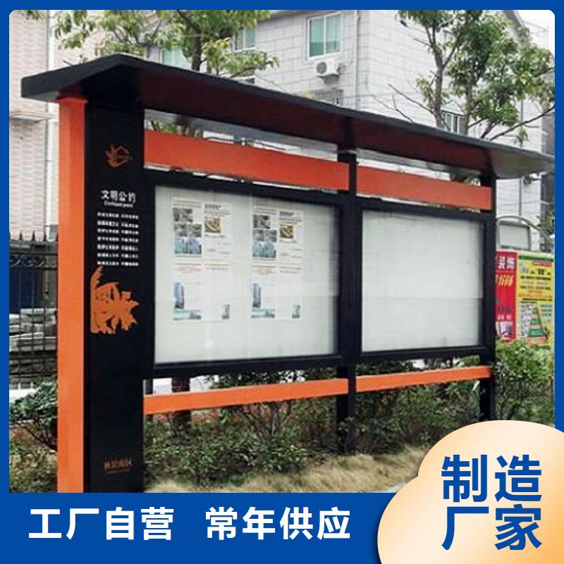 太阳能宣传栏购买