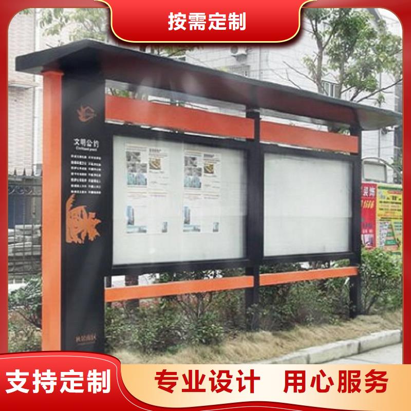 防雨太阳能宣传栏欢迎订购