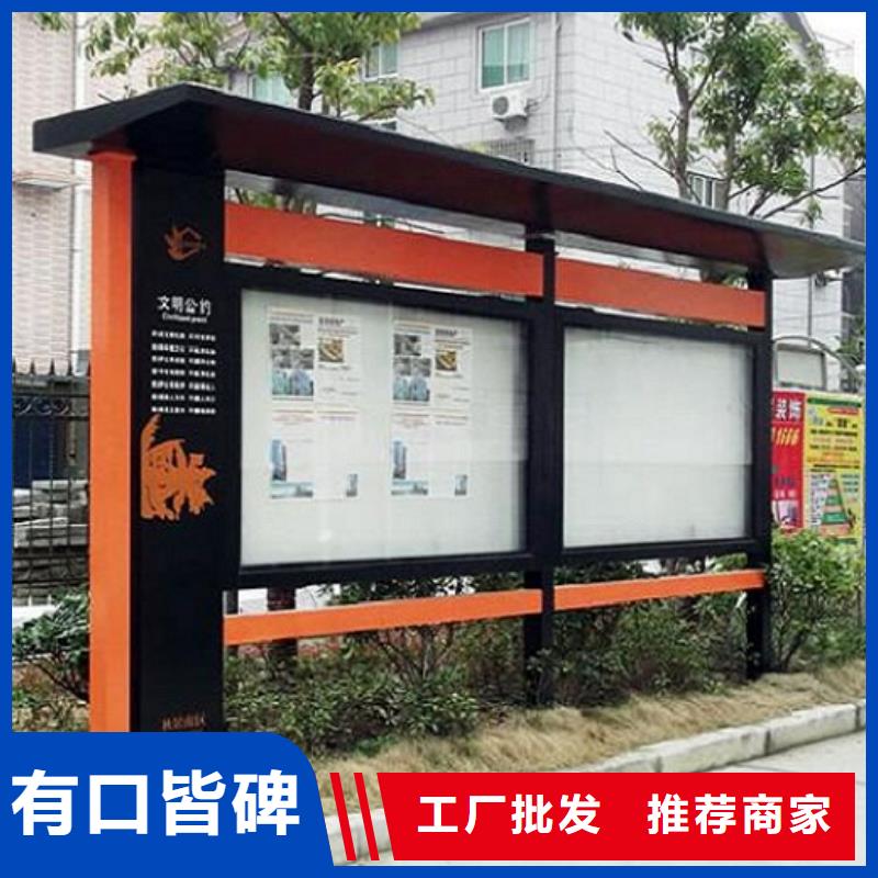 乡镇太阳能宣传栏择优
